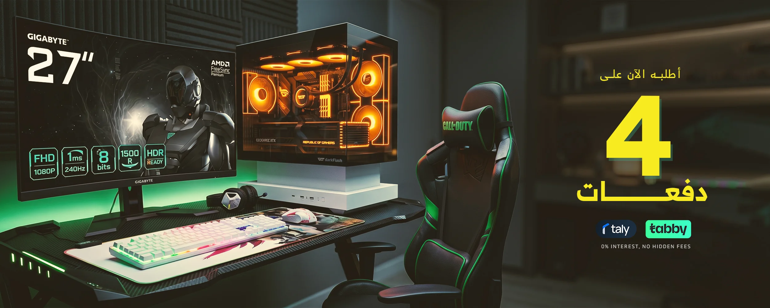 Level Up Your Digital World